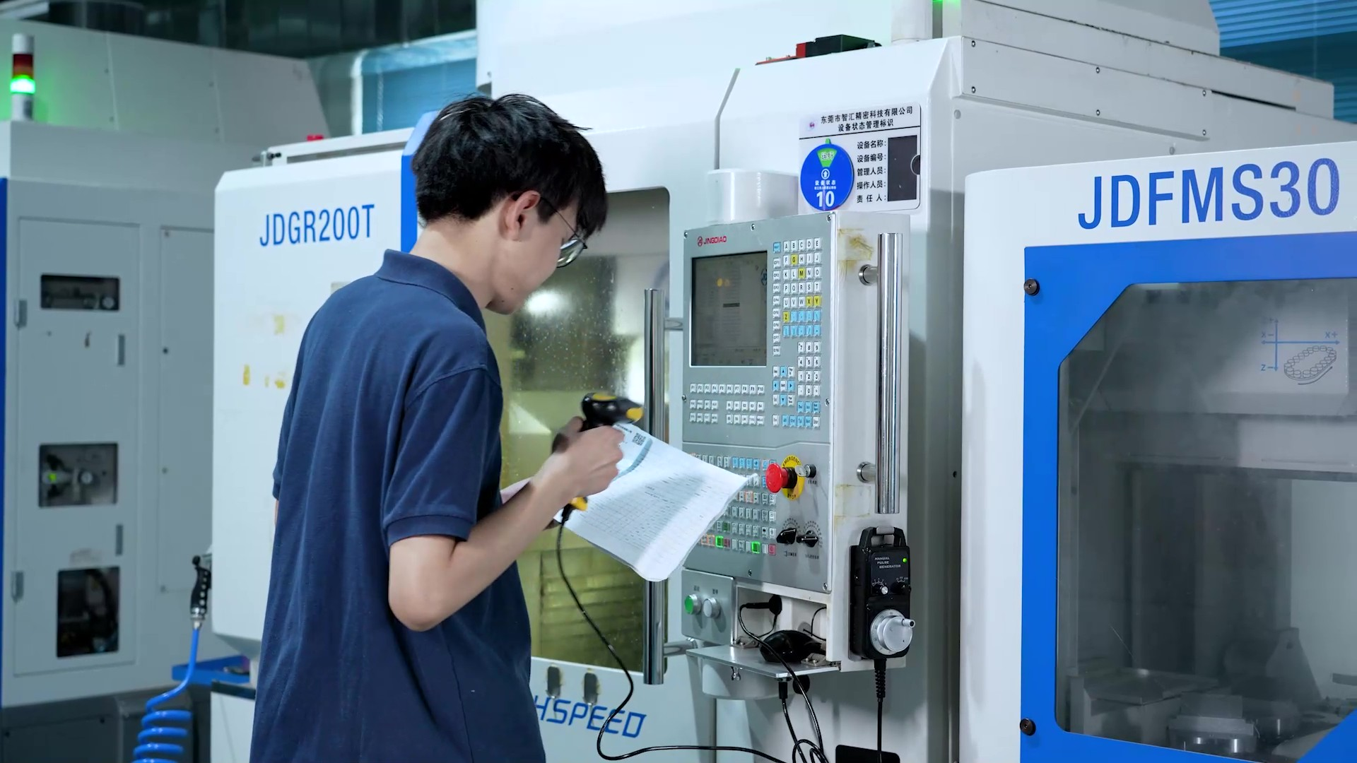 Unité d'automatisation (système de fabrication flexible)